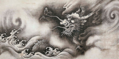 Japanese dragon (16th century) vintage painting by Yamada Dōan