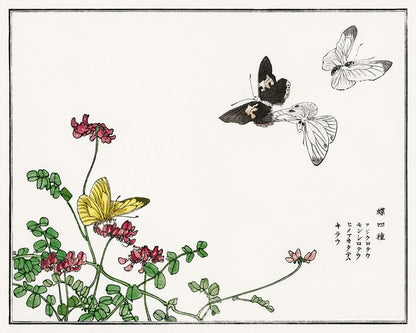 A traditional Japanese woodblock print featuring colorful butterflies and flowers with a poem at the bottom.